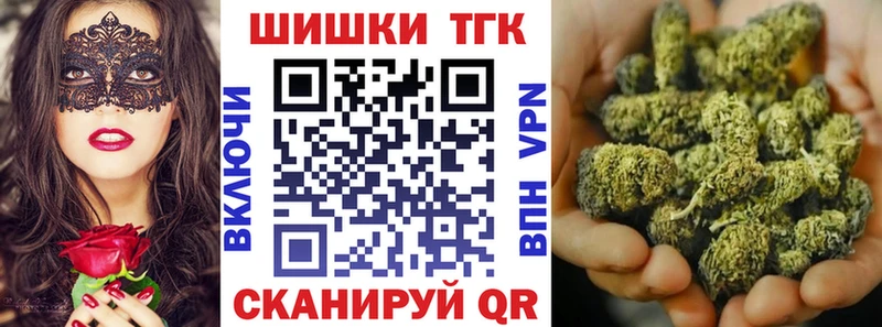 Купить наркоту Калтан Cocaine Меф мяу мяу ГАШ МАРИХУАНА
