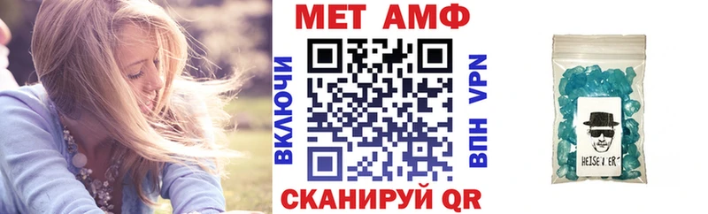 мориарти как зайти  Калтан  Амфетамин Premium 