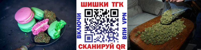 Еда ТГК марихуана  Калтан 
