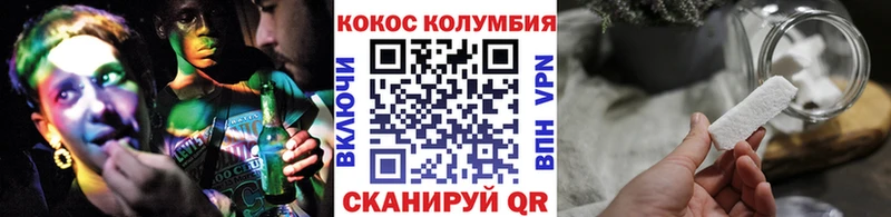 Cocaine Перу  Калтан 