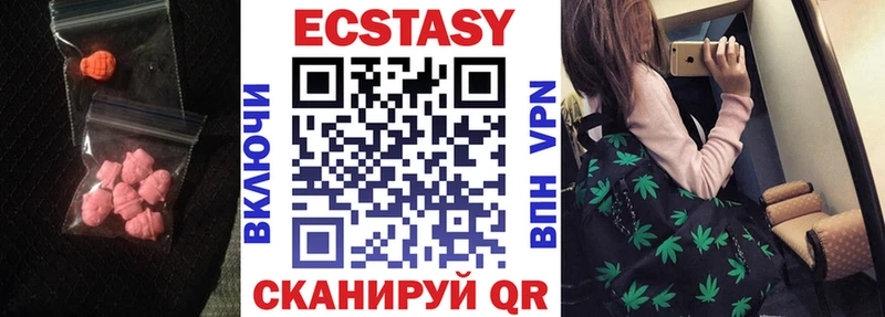 Экстази диски  мега ТОР  Калтан  наркошоп 