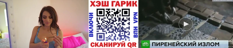 купить закладку Калтан ГАШ AMNESIA HAZE