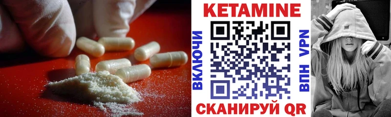 Кетамин VHQ ОМГ ОМГ ссылки Калтан