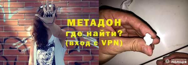 метадон Алексеевка