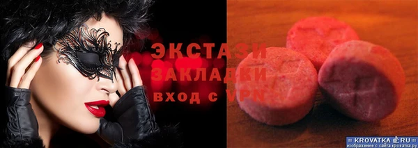метадон Алексеевка