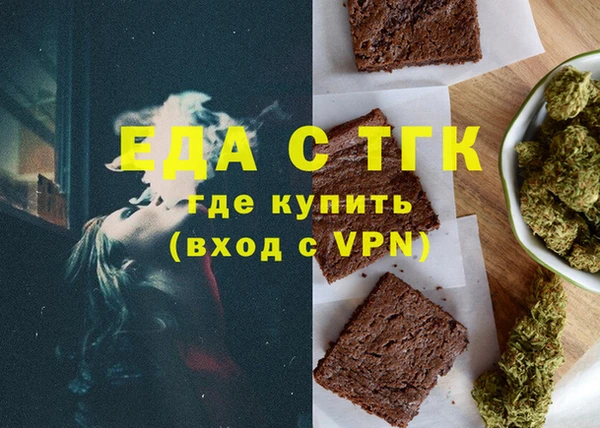 меф Алексин