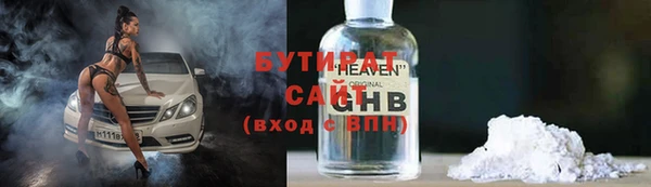 метадон Алексеевка