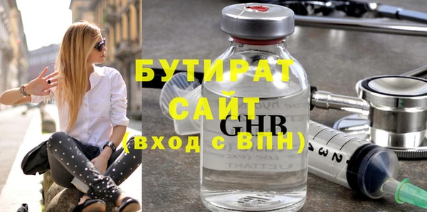 меф Алексин