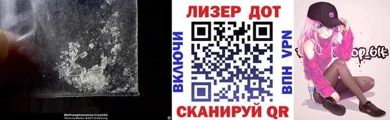 купить закладку Калтан площадка наркотические препараты Лсд 25 экстази ecstasy