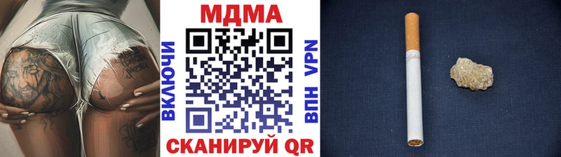 МДМА Molly  Калтан 