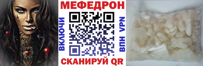 МЕФ кристаллы  Калтан 