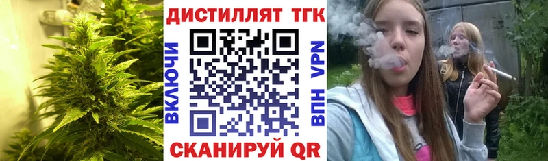 ТГК THC oil  нарко площадка состав  Калтан 